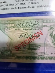BAHRAIN 6CS1 1964 ND 1978) BAHRAIN COLLECTOR SERIES SPECIMEN 10 DINAR PMG 66 EPQ