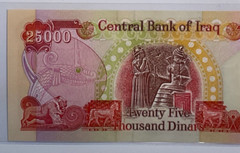 25,000 Iraq Dinar, Central Bank of Iraq 25,000 Dinar Banknote, in Sleeve