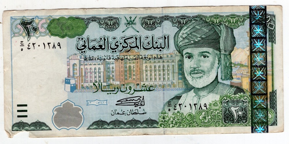 OMAN 20 RIALS 2000 P 41. SAME IN SCAN. 6RW 29GEN