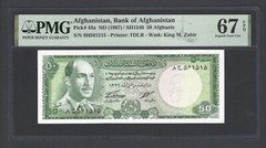 Afghanistan 50 Afghanis ND(1967) P43a Uncirculated Grade 67