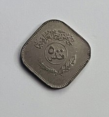 Iraqi Bankenotes And Coins, The 1 Fils ,10 Fils Coins Are UNC, Others About UNC