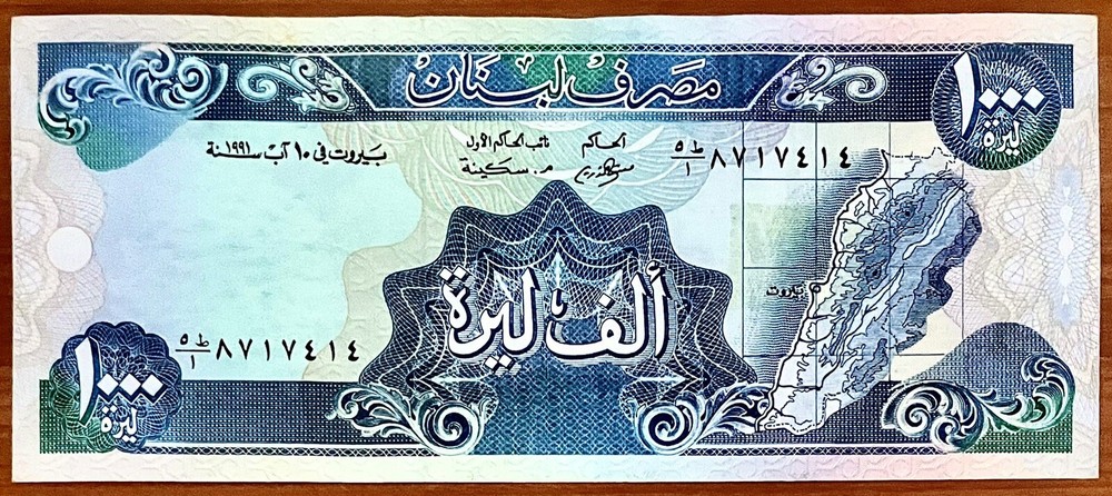 Lebanon 1000 Livres 1988 UNC P-69, Banknote. Map Of Lebanon/ State Bank PP441