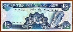 Lebanon 1000 Livres 1988 UNC P-69, Banknote. Map Of Lebanon/ State Bank PP441