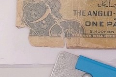 1948 Israel Anglo-Palestine Bank Limited 1 Pound First Printing P. 15A