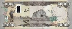 100,000 UNC Iraqi Dinars – 2023 Issue – 2 x 50,000 IQD – 100K in IRAQ MONEY
