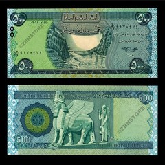 5 x 20 Billion Zimbabwe Dollars Banknotes 2008 + 500 Iraq Dinar Iraqi IQD New