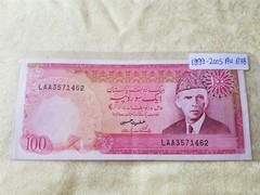 Pakistan 100 Rupees 1999-2005 Almost Uncirculated – A78