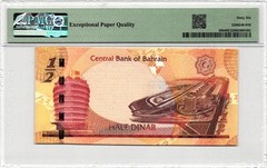 Bahrain 1 /2 Dinar 2023 PMG Pick 30b 66 EPQ Choice Uncirculated Rare Banknote