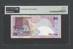 Qatar 50 Riyals ND (2003) P23 Uncirculated Grade 65