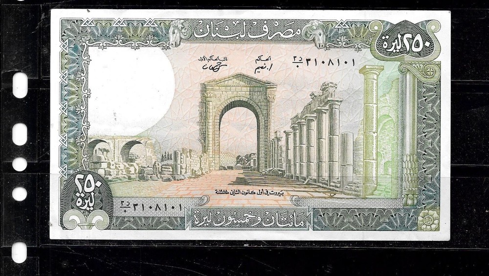 LEBANON #65d 1988 50 LIVRES XF CIRC BANKNOTE PAPER MONEY CURRENCY NOTE