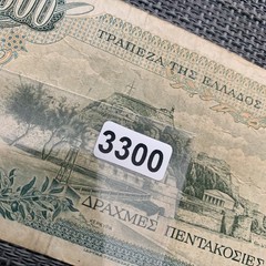 Greece 500 Greek Drachmai Banknote 1983 Ioannis Kapodistrias & Fortress of Corfu