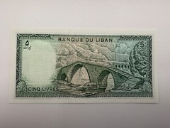 Lebanon Banque Du Liban 5 Livres 1964-1986 UNC Banknote #P 62 SPC30