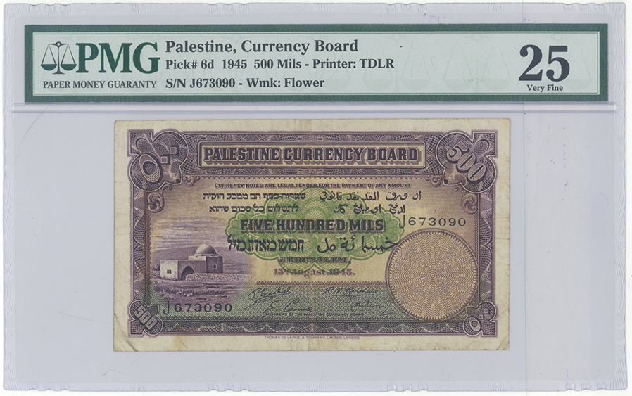 Palestine Currency Board 500 mils dated 1945 Pick# 6d,PMG 25 VF- Rare Key Note
