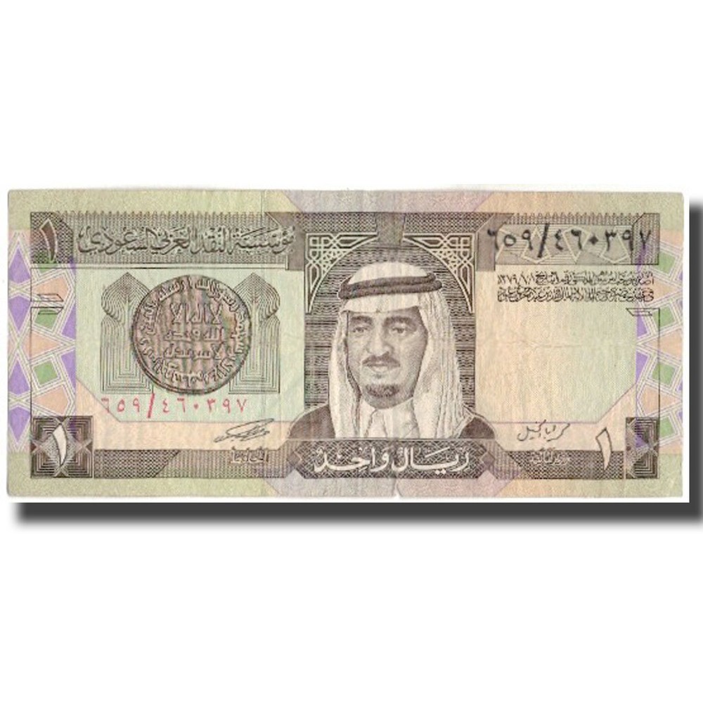 [#126440] Banknote, Saudi Arabia, 1 Riyal, KM:21c, EF(40-45)