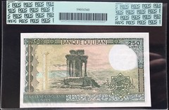 LEBANON 250 LIVRES OF 1978 FIRST ISSUE OF THIS TYPE ,P.67a ,PCGS UNC 64 PPQ