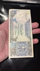 Qatar 1996 Set 500 100 50 10 5 1 Riyals 1996 P-19 P-18 P-17 P-16 P-15 P-14