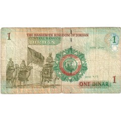 [#1292814] Jordan, 1 Dinar, VF(20-25)
