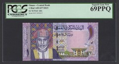 Oman One Riyal AH1437/2015 P48b Uncirculated Graded 69