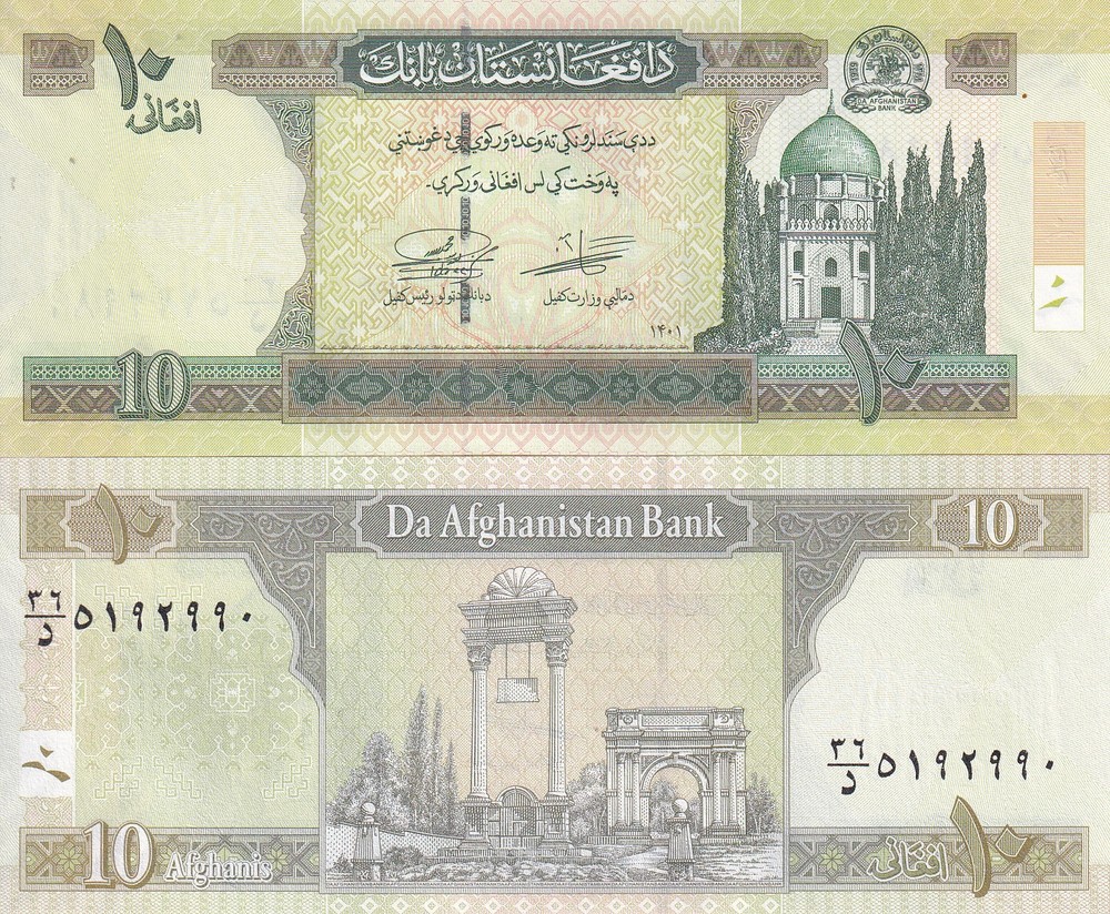 Afghanistan 10 Afghanis 2022 SH 1401 P 67A UNC