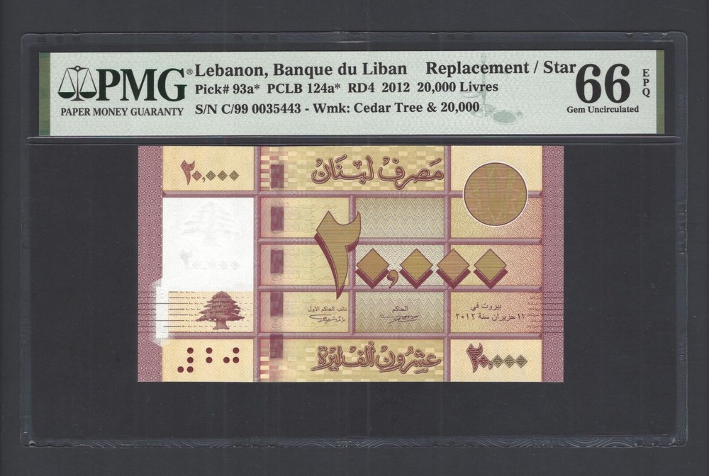 Lebanon 20000 Lira 2012 P93a* “Replacement” Uncirculated Grade 66