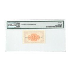 Israel 50 Pruta 1952 UNC 64EPQ PMG