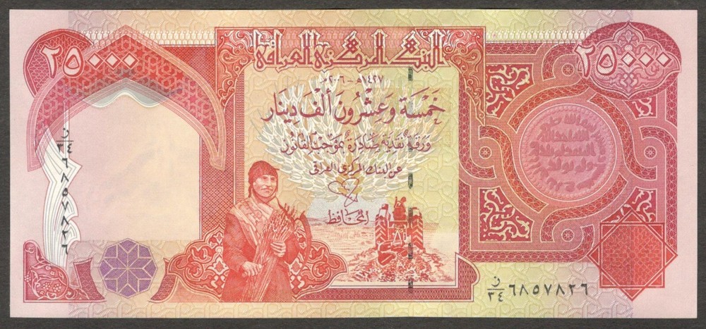 Iraq 25000 25,000 Dinars Kurdish Peasant King Hammurabi P-96c 2006 UNC