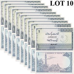 Pakistan 1 Rupee ND 1975-1979 P 24A UNC WITH HOLE 1/10 Bundle Lot 10 pcs