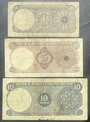 Qatar And Dubai 3x Banknotes 1,5&10 Riyals Rare Set