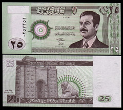 Iraq 25 Iraqi Dinars P-86 2001 x 50 Pcs Lot Bundle SADDAM UNC CURRENCY Pack NOTE