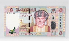Oman, P-44 5 Rials 2010, Unc Banknote.