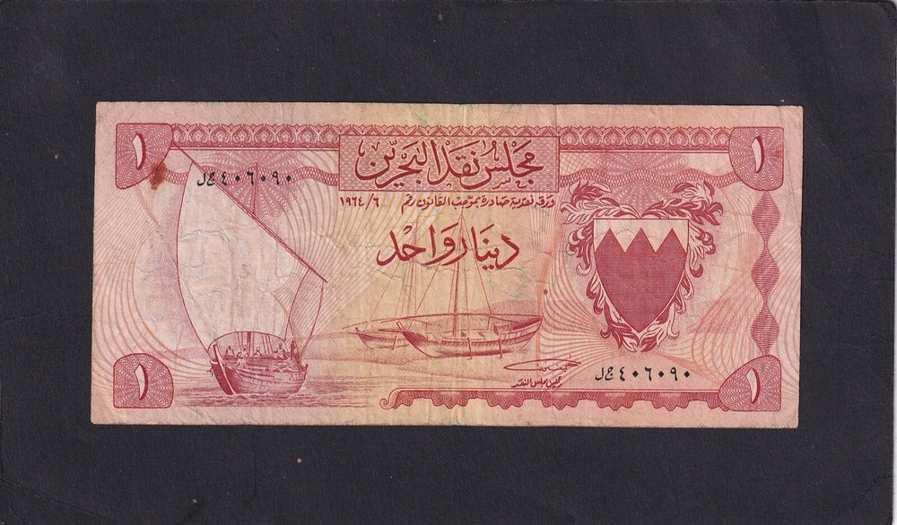 Bahrain 1 Dinar L.1964 P-4 ,F