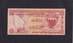 Bahrain 1 Dinar L.1964 P-4 ,F