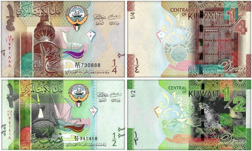 Kuwait 1/4-1/2 Dinar 2 Pieces Set, 2014 ND, P-29-30, UNC