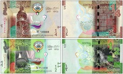 Kuwait 1/4-1/2 Dinar 2 Pieces Set, 2014 ND, P-29-30, UNC