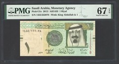 Saudi Arabia One Riyal AH1433/2012 P31c Uncirculated Graded 67
