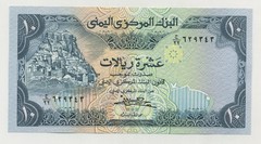 Yemen Arab Rep. 10 Rials ND 1983 Pick 18.b UNC Uncirculated Banknote