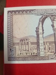 5 LEBANON #63F 1986 10 LIVRES UNUSED OLD BANKNOTE PAPER MONEY CURRENCY FREE SHIP