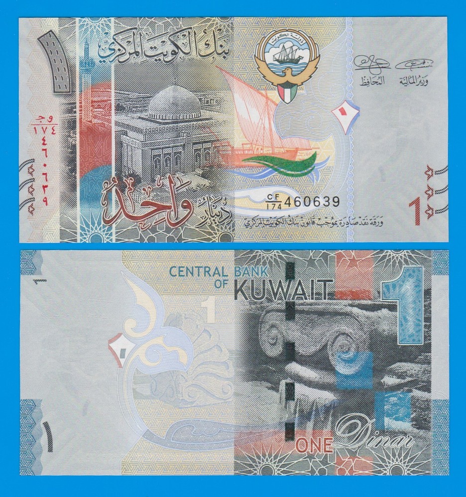 Kuwait 1 Dinar P 31 (ND 2014) UNC