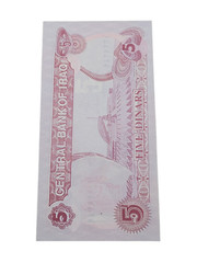 1992 Central Bank of Iraq Banknote Saddam Hussein 5 Dinars Paper Currency Note