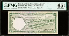 Saudi Arabia 5 Riyals ND (1968) / AH1379 Pick-12a GEM UNC PMG 65 EPQ