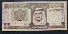 SAUDI ARABIA 1 riyal 1984 P21 King Fahd
