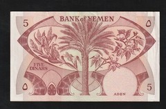 Yemen Democratic Republic, 5 Dinars, 1984, P-8b, RARE Banknote,