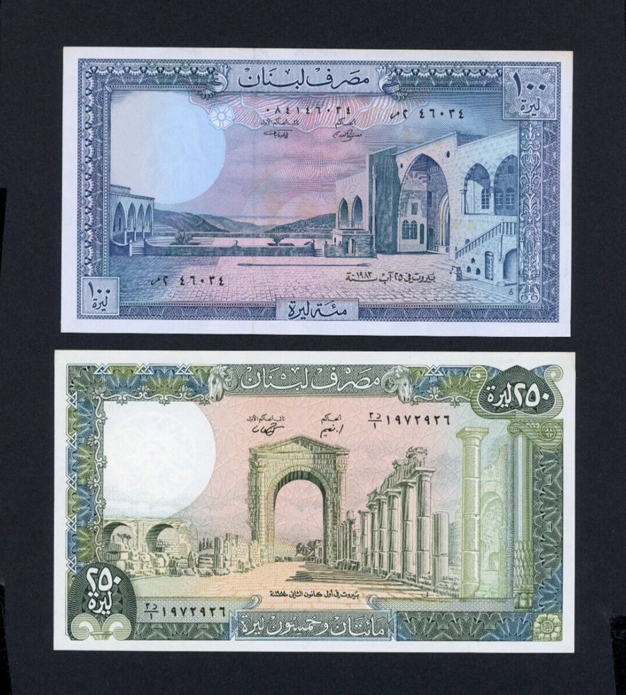 LEBANON Banknotes P61 – P67 , 1980-88 , AU-UNC (8)