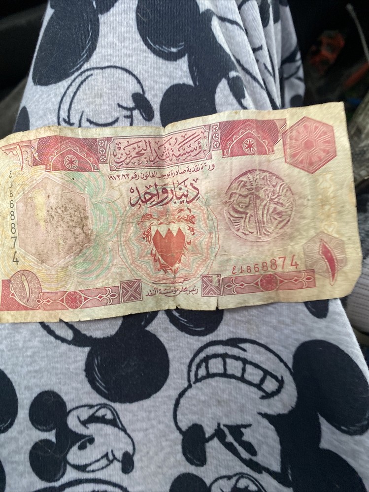 Bahrain 1 Dinar Banknote, L.1973 (1998 ND), P-19b, UNC