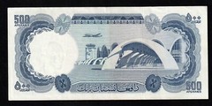 🇦🇫 Afghanistan, Kingdom,  500 Afghanis Banknote, 1967 (1346), P# 45,* King Moh