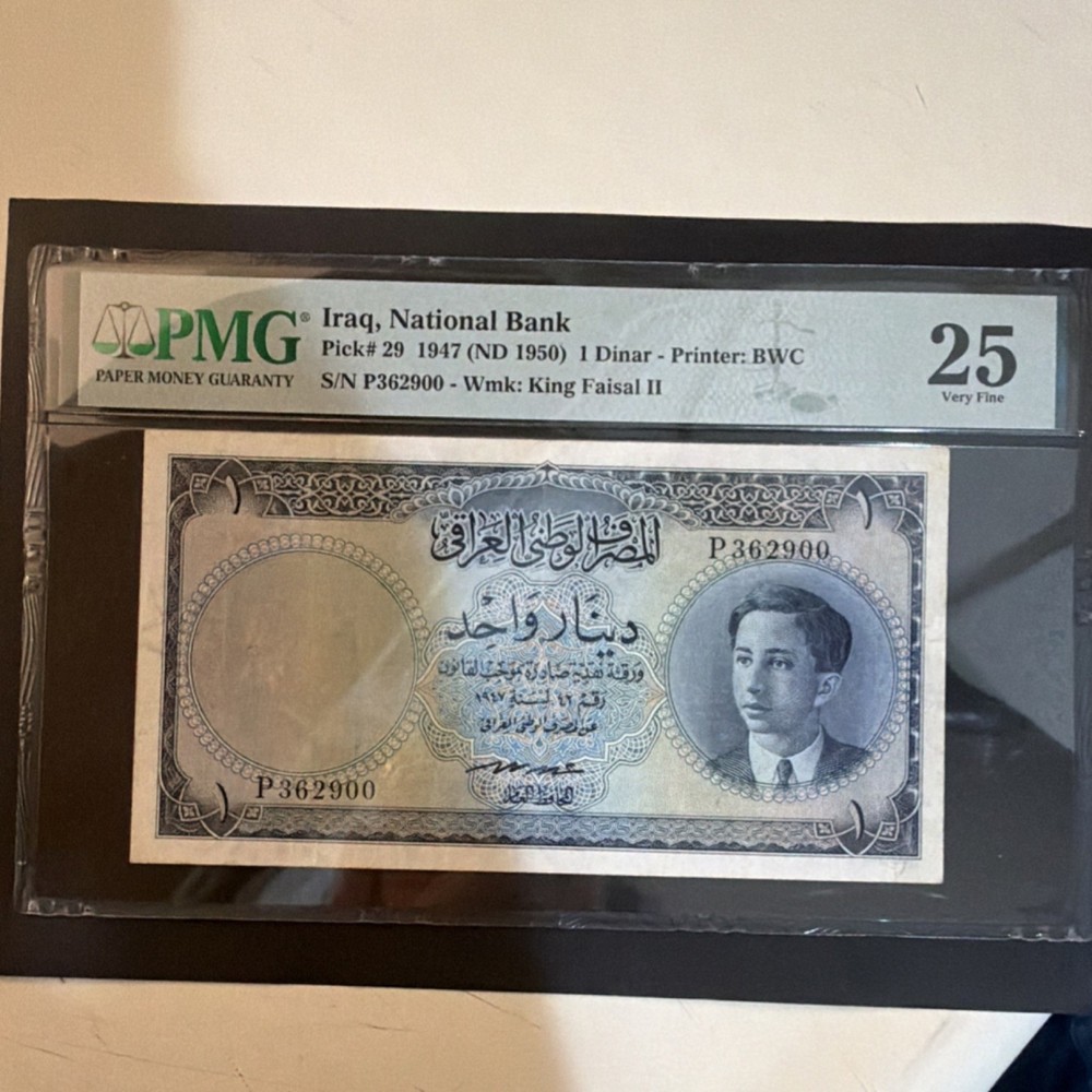 Iraq, National Bank 1 Dinar Banknote 1950 PMG 25 Very Fine
