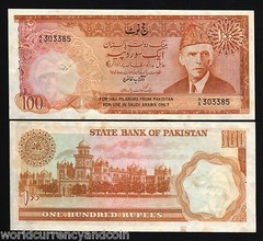 PAKISTAN Haj 100 RUPEES P R7 1975 ( Mecca ) Saudi UNC RARE MONEY BILL BANK NOTE
