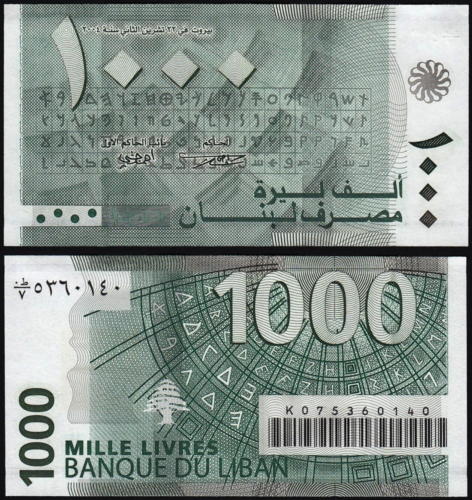 LEBANON 1000 LIVRES (P84a) 2004 UNC