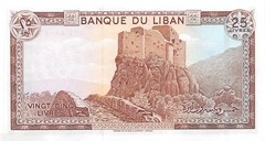 Lebanon 25 Lira 25.8.1983 P 64c Circulated Banknote PMG6