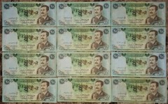 IRAQ SADDAM HUSSEIN 25 DINAR 1986 MILITARY ISSUE MONEY NOTE BANKNOTE BILL USED